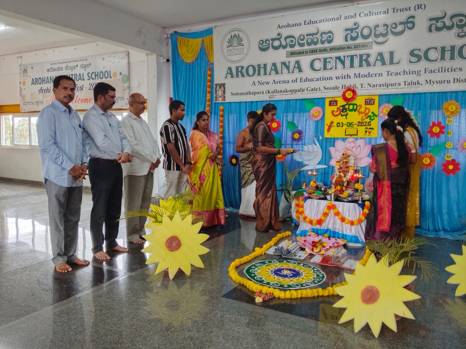AKSHARABHYASA 2026