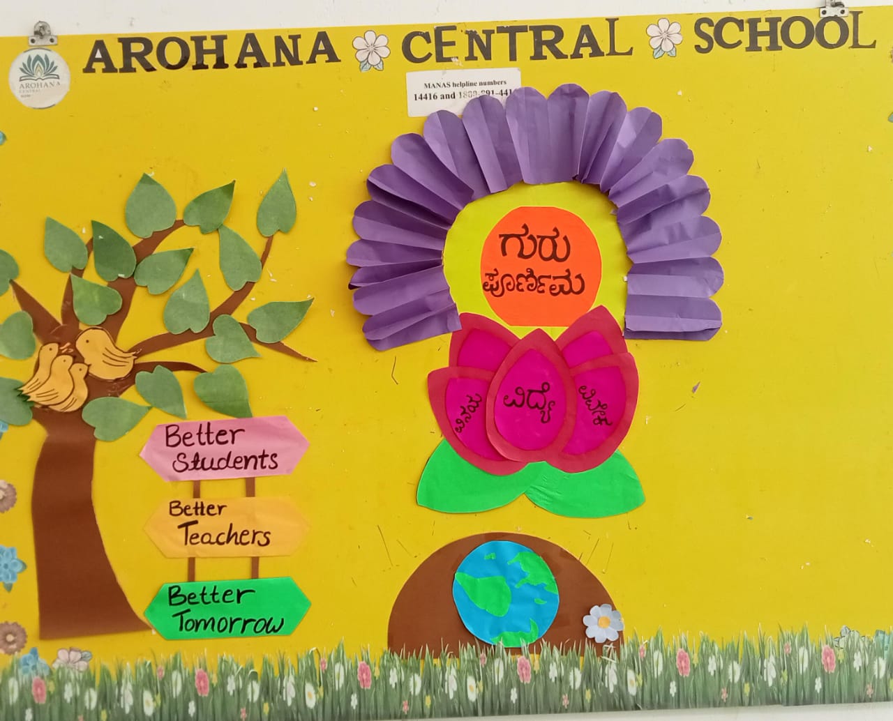 Guru Purnima Celebrations 2026