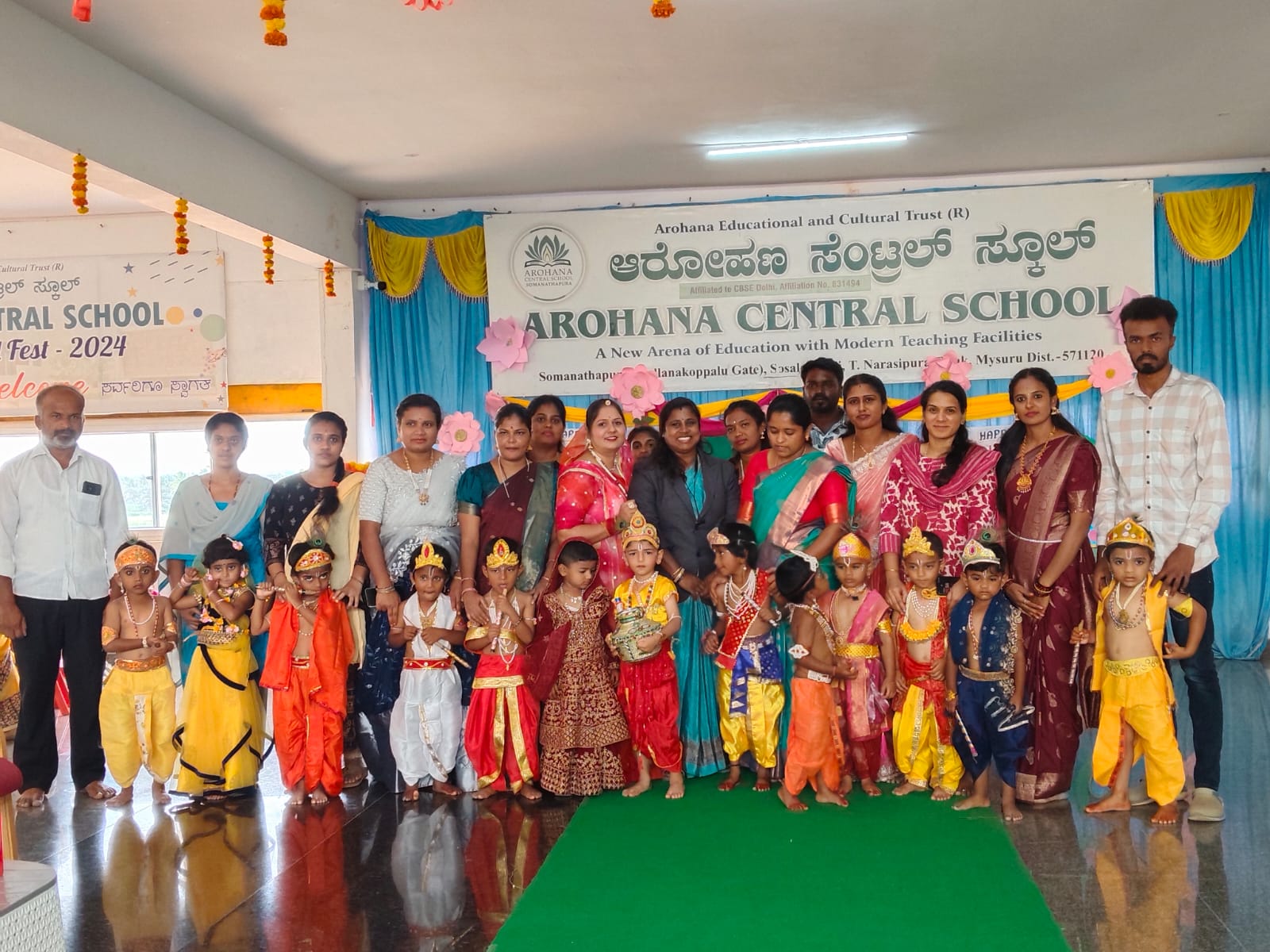 Krishna Janmashtami